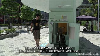 日本未来派车库与停车场服 空间与时尚的魔法融合